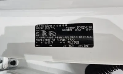 Hyundai Palisade 2023, 24632 км, за 38900000 KRW - фото 34