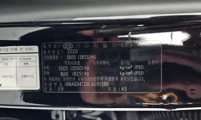 Kia K5 2020, 54400 км, за 20800000 KRW - фото 28