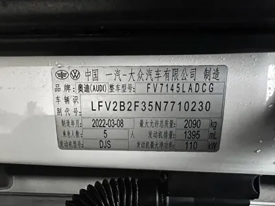 Audi Q3 2022, 32599 км, за 178000 CNY - фото 17