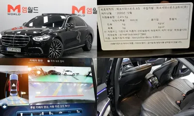 Mercedes-Benz S-Class · 2021 год