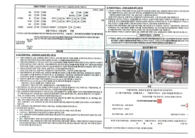Hyundai Santafe 2024, 44825 км, за 14400000 KRW - фото 20
