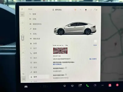 Tesla Model S 2023, 30000 км, за 569800 CNY - фото 10