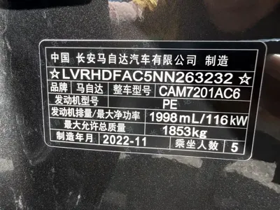 Mazda 3 Axela 2023, 11000 км, за 102800 CNY - фото 22