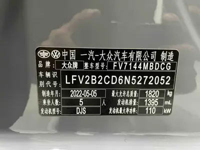 Volkswagen Golf 2022, 30600 км, за 153800 CNY - фото 18
