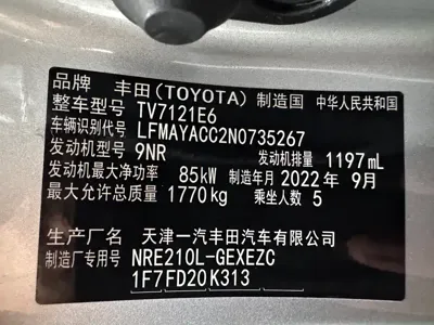Toyota Corolla 2022, 30000 км, за 13651.14 USD - фото 23