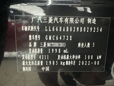 Mitsubishi Outlander 2022, 30000 км, за 108800 CNY - фото 17