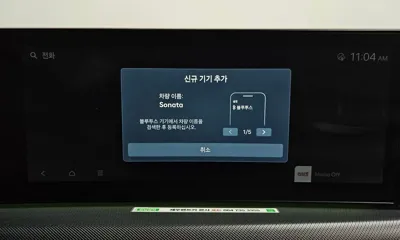 Hyundai Sonata 2024, 38183 км, за 28900000 KRW - фото 35