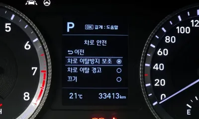 Hyundai Sonata 2020, 33413 км, за 17500000 KRW - фото 31