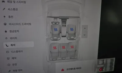 Tesla Model X 2024, 33297 км, за 999990000 KRW - фото 36