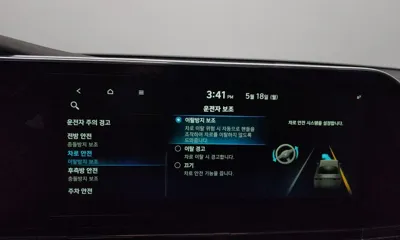 Hyundai Grandeur 2020, 89735 км, за 21900000 KRW - фото 33
