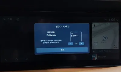 Hyundai Palisade 2026, 6484 км, за 58800000 KRW - фото 34