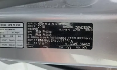 Hyundai Starex 2018, 126104 км, за 13400000 KRW - фото 19