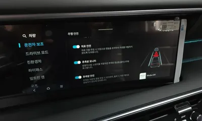 Hyundai Palisade 2026, 34 км, за 71500000 KRW - фото 16