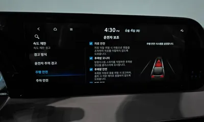 Hyundai Palisade 2023, 43803 км, за 36500000 KRW - фото 29