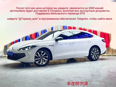 Volkswagen Lamando · 2023 год