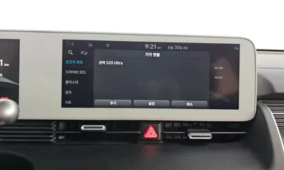 Hyundai Ioniq5 2022, 93138 км, за 50000000 KRW - фото 30