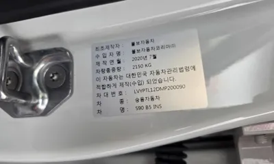 Volvo S90 2021, 132732 км, за 23400000 KRW - фото 39