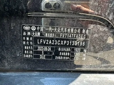 Volkswagen Magotan 2024, 43000 км, за 129800 CNY - фото 14