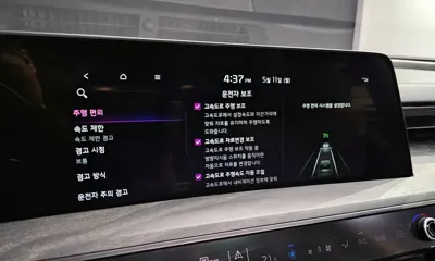 Kia K8 2022, 85656 км, за 26200000 KRW - фото 37