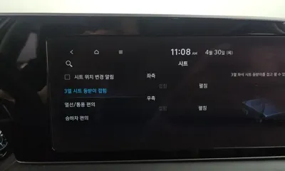 Hyundai Palisade 2022, 34450 км, за 28300000 KRW - фото 34