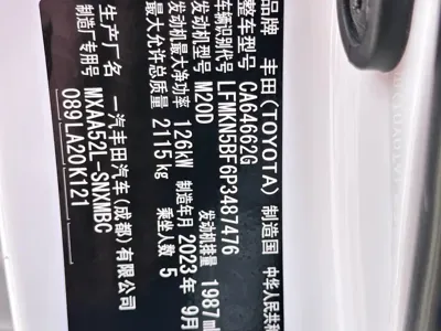 Toyota RAV4 2023, 50000 км, за 108800 CNY - фото 17
