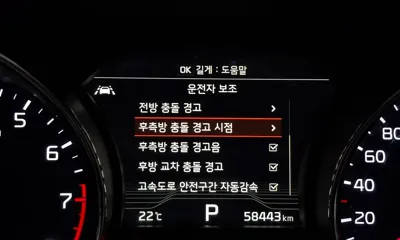 Kia Canival 2019, 58443 км, за 18490000 KRW - фото 27