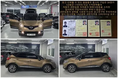 Renault-KoreaSamsung QM3 2016, 12414 км, за 8990000 KRW - фото 11