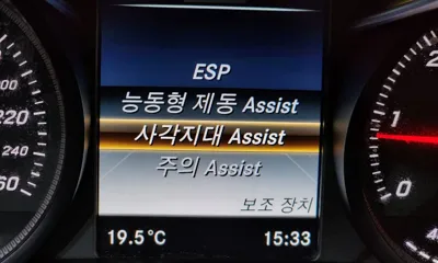 Mercedes-Benz C-Class 2018, 181868 км, за 13500000 KRW - фото 20