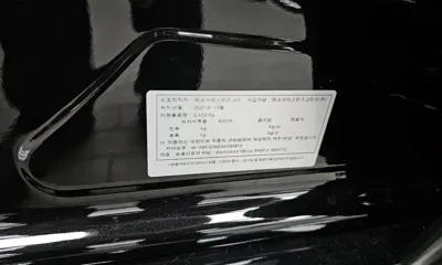 Mercedes-Benz S-Class 2022, 25109 км, за 89500000 KRW - фото 26