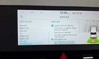 Hyundai Ioniq5 2022, 70808 км, за 31300000 KRW - фото 37
