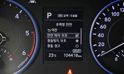 Hyundai Palisade 2022, 104418 км, за 21900000 KRW - фото 17