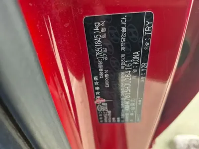 Hyundai Kona 2018, 150000 км, за 10600000 KRW - фото 11