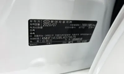 Hyundai Grandeur 2020, 38699 км, за 23300000 KRW - фото 29