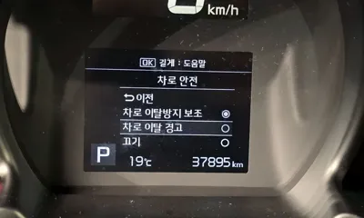 Kia Ray 2022, 37895 км, за 19990000 KRW - фото 32