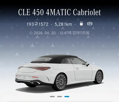 Mercedes-Benz CLE-Class 2024, 5000 км, за 30000000 KRW - фото 6