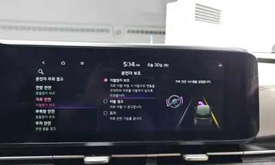 Kia Canival 2023, 59010 км, за 24500000 KRW - фото 33