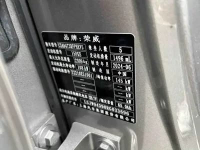 Roewe D5X DMH 2024, 28000 км, за 69800 CNY - фото 7
