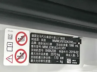 MINI Mini JCW Clubman 2019, 40000 км, за 185799 CNY - фото 19