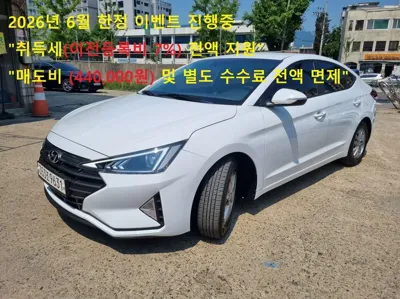 Hyundai Avante · 2019 год