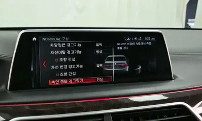BMW 7-Series 2016, 208504 км, за 42500000 KRW - фото 16