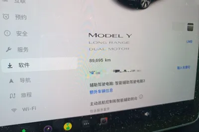 Tesla Model Y 2022, 89700 км, за 162430.68 CNY - фото 11