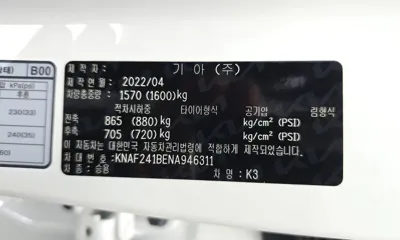Kia K3 2022, 79355 км, за 22220000 KRW - фото 20