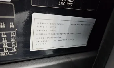Land Rover Range Rover 2017, 85885 км, за 42500000 KRW - фото 38
