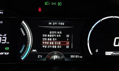 Kia Niro 2020, 39191 км, за 21500000 KRW - фото 13