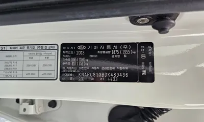 Kia Sportage 2013, 165045 км, за 6500000 KRW - фото 30
