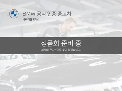BMW X1 · 2025 год