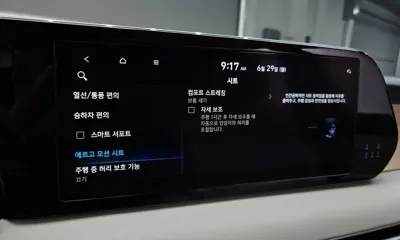 Hyundai Palisade 2023, 126508 км, за 30500000 KRW - фото 32