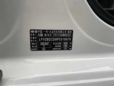Volkswagen Golf 2023, 36000 км, за 99800 CNY - фото 17