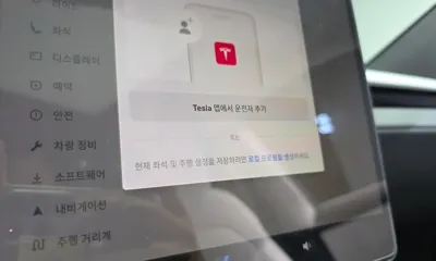 Tesla Model Y 2025, 12695 км, за 54000000 KRW - фото 31