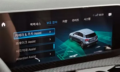 Mercedes-Benz A-Class 2019, 53952 км, за 16900000 KRW - фото 30